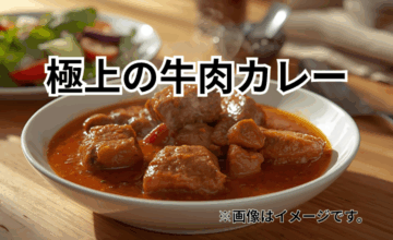 牛肉カレーを極上にする炒め方と煮込み時間の黄金比